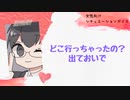 ヤンデレ男に被支配欲を打ち明けたらこうなった