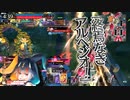 【wlw】勝っても負けても、わんだーらーん（ルビー筆帯）6/8録画　エルルカンEX3