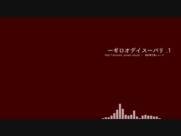 ーレドメコニコニ