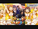 Orange Sapphire