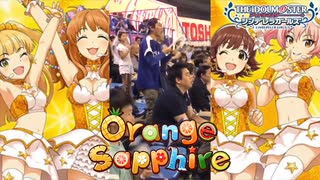 Orange Sapphire