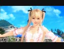 【DOAXVV】 マリー・ローズ　ローズホイップ　立ち　片足ふらふら