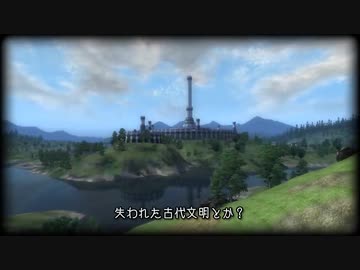 ファレンガーが行くSKYRIM竜の墓巡り 第九夜（再）
