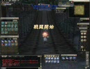 三國志 Online ひとりでできるもん