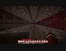 【刀剣乱舞偽実況】最近流行りの主命でバニラ #11【Minecraft】