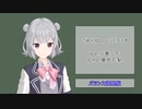 【小春六花cover】ごめんね / ふくろうず
