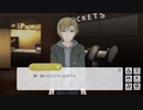 【実況】貞操の危機！？ばれるかバレないかドキドキデート！