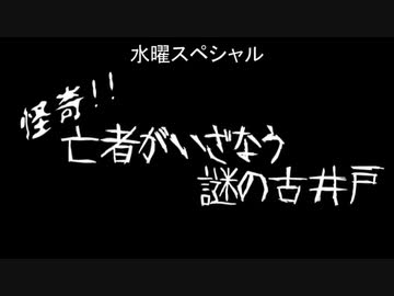 ファレンガーが行くSKYRIM竜の墓巡り 第十三夜（再）