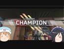 【ApexLegends】ナックルおじさんでランクチャンピョンできた！【ゆっくり実況プレイ】