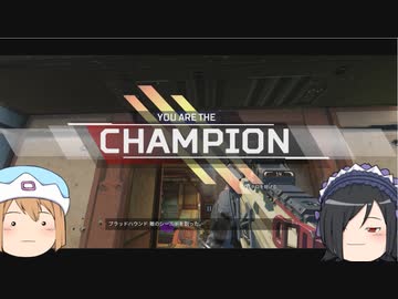 【ApexLegends】ナックルおじさんでランクチャンピョンできた！【ゆっくり実況プレイ】
