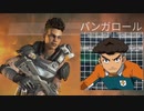 蔵出しAPEX部　在庫処理の裏技.EPG