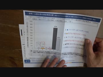 ［再］10月31日 本当かな〔予告編〕