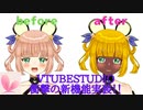 【全Vtuber必見】キミはもう試したか？ VtubeStudioの衝撃の新機能紹介