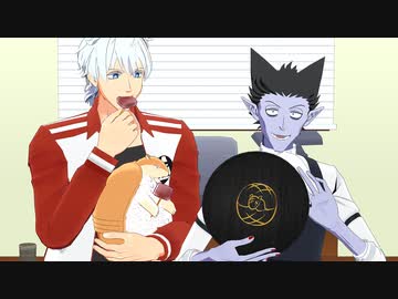 【吸死MMD】狂喜乱舞【ドラルク】