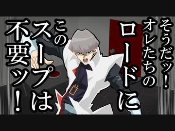 【クトゥルフ神話TRPG】らふてー卓による毒入りスープ