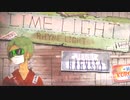 □ライムライト /蜂屋ななし cover / 真兎-Mato-