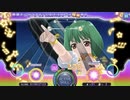 マクロス　プレイ(EXTREME)　ランカ(衣装名：スターリットミルキー)　通常演出・背景ビデオ有り