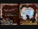 [ソウルサクリファイスデルタ] ストーリー #13 揺らぎ始めた結末