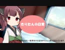 きりたん(20代男性）の日常1