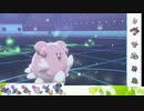 【ポケモン剣盾】S31ひびのポケモン初手サザンドラpart9【ハピナス】