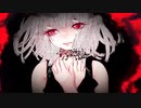 松田っぽいよ|愛して愛して愛して|UTAU カバー