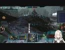 2022.6.9 【ゆかりねっと】ろぼっとのげーむ【MechWarrior】 #9