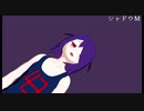 【オリキャラMMD】ヴィラン【シャドウM】
