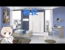 【Hayato】眠れるまで私とお話していきませんか？【雑談】