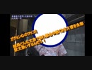 はやぶさ党による　日本第一党に対する　抗議文投函