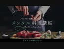 【常に痩せてる人が食べてる食材】トマトと青じそダレの冷奴