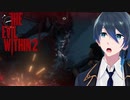 もう普通に出てくるんですね⁈【Psycho Break2】実況プレイPart13