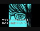 黒髪ロングで眼鏡をかけたあの子が好き(ft.初音ミク) - 名倉なぐ Vocaloid Miku Hatsune