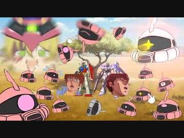 ニュータイプの成り損ないXB.mp51