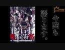 【呪いのビデオ96】大好きな呪いのビデオシリーズの感想をレビューしました！！【心霊】