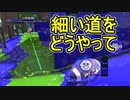 【日刊スプラトゥーン2】全ルールランキング入りしたダイナモ使いのガチマッチ実況Season50-6【Xパワー2371アサリ】ダイナモローラーテスラ/ウデマエX/ガチアサリ