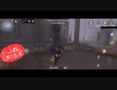 【第五人格】【IdentityV】もっと第五人格で遊びたい＃95【女性実況】【いっぱんくおりてぃず】