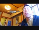 2022年バイク旅②のまんてついち抜粋