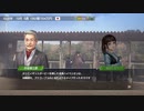 ついなちゃんのふいんきでウイポ9 2021の裏側203