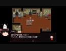 【屑鉄まとうデモナ】ロダネちゃんと行く鉄と火の世界　#28