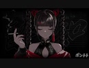 酔いどれ知らず／ポンチチ【歌ってみた】