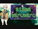つむぎの自分語り09～ポーカーを添えて～