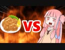 茜ちゃんVS唐揚げのレモン14