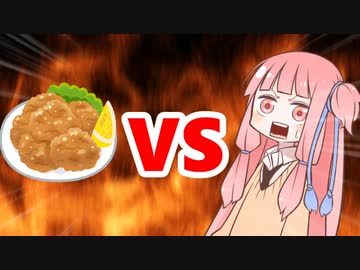 茜ちゃんVS唐揚げのレモン14