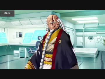 Fate/Grand Order 張角 マイルーム＆霊基再臨等ボイス集