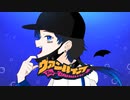 【オリジナルMV】ただの青魚がヴァンパイアを歌いました。
