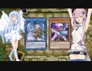 【遊戯王マスターデュエル】evilがliveするルームマッチ！【その2】