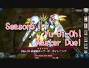 【Yu-Gi-Oh! Master Duel ランクマッチ】Season5、デスフェニ入り閃刀姫で頑張ります！霊使いデッキと戦う！これは…まじか…！【Season5 20戦目】