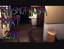 【Phasmophobia】走り回るお年頃【実況】Part.201