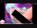 【RTA】フォーリン・ラビリンス-隷属の少女たち- 2:52:15 (4/6)