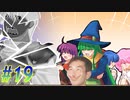 【 ランス6 初見実況プレイpart19】あーコイツは傑作だ最高だぜ